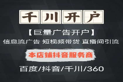 SEM账户托管优化案例分享