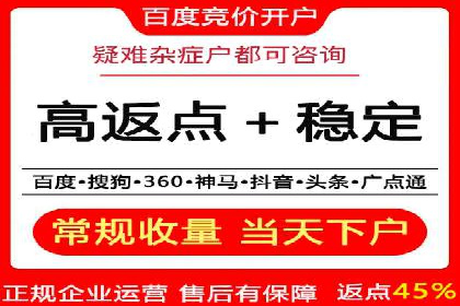 百度竞价广告托管运营的挑战与机遇——案例解读