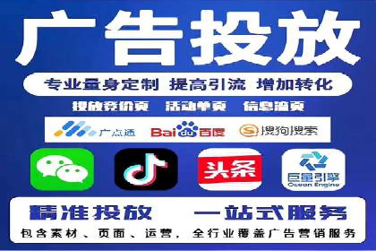 百度竞价账户托管案例集：助力企业快速提升品牌影响力