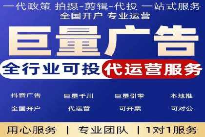 竞价开户推广案例实战总结